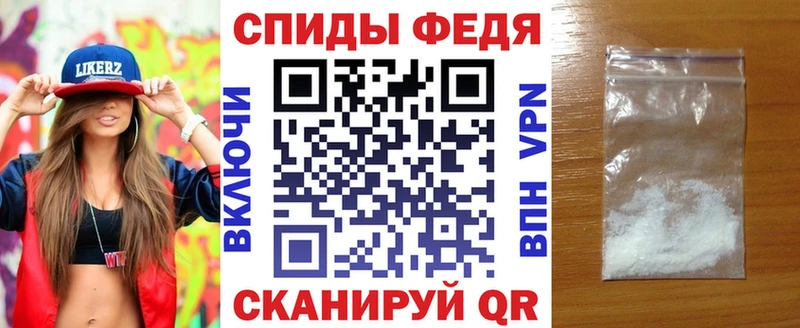 Амфетамин 97%  darknet формула  Бор 