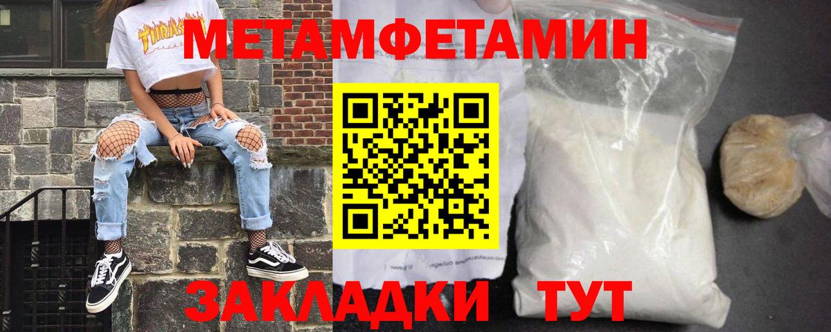 Amphetamine 97% Бор