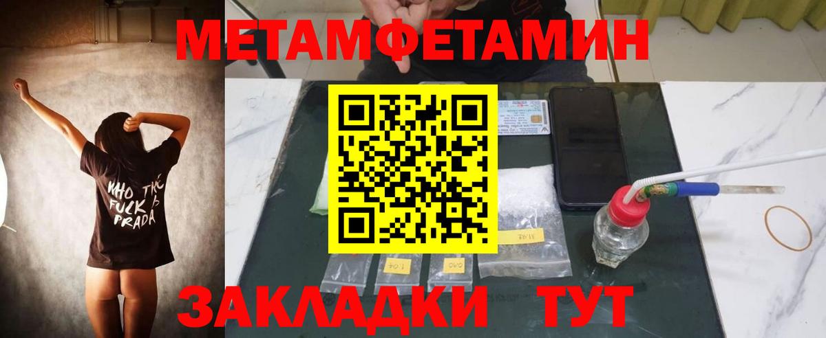 Амфетамин 97%  Бор 