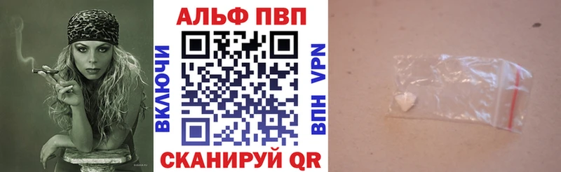 Alpha-PVP мука  Бор 