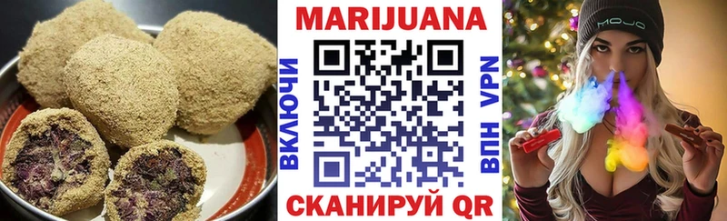 OMG вход  Бор  Печенье с ТГК конопля  где найти наркотики 