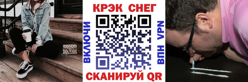 КОКАИН FishScale Бор