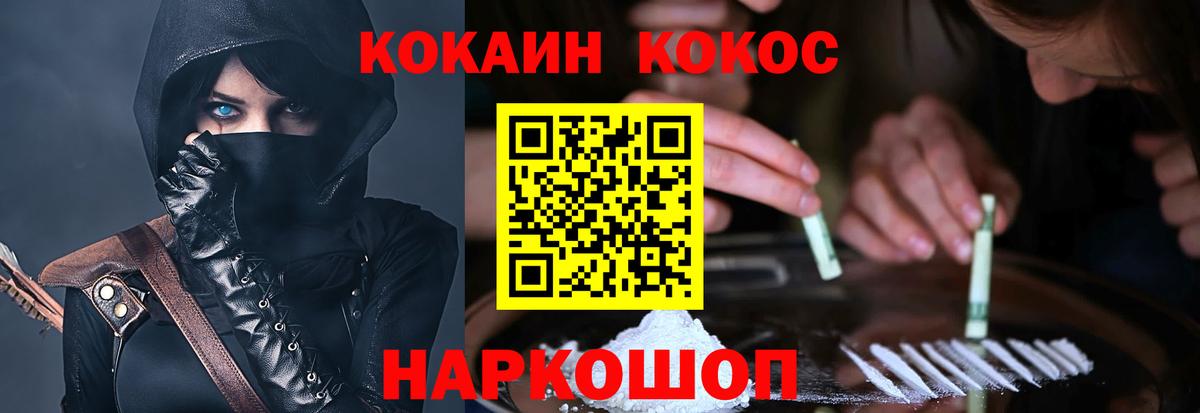 Кокаин Эквадор Бор