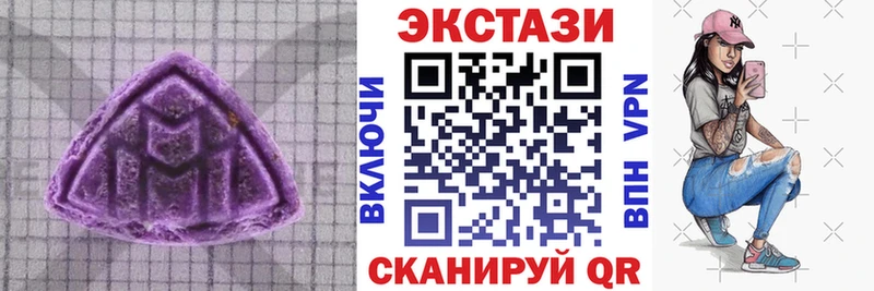 ЭКСТАЗИ TESLA  Бор 
