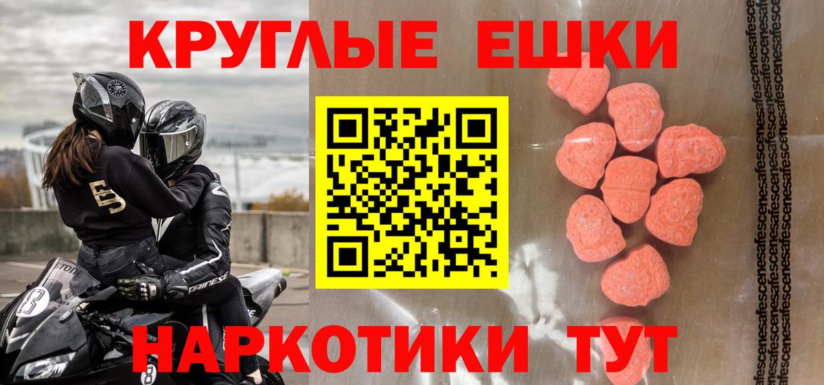 Экстази louis Vuitton  Бор  ЭКСТАЗИ MDMA 