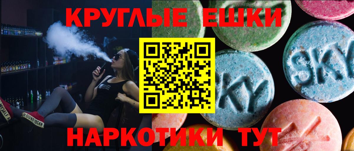 Ecstasy диски Бор
