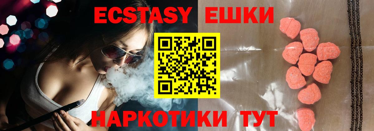 MEGA ссылки  Экстази Punisher  Вход с VPN  ЭКСТАЗИ 280мг  Бор 