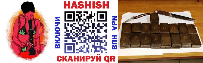 ГАШ хэш купить наркотик Бор