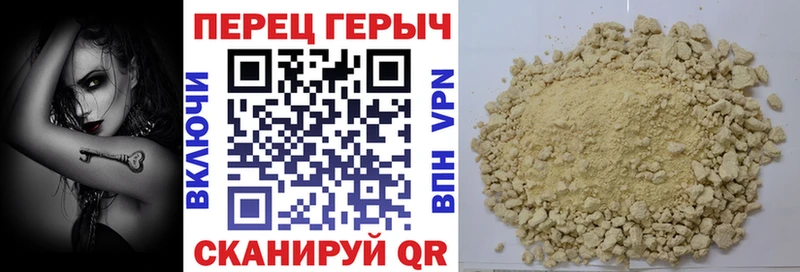 что такое   Бор  ГЕРОИН Heroin 
