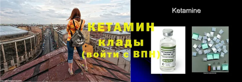 наркотики  Бор  КЕТАМИН ketamine 