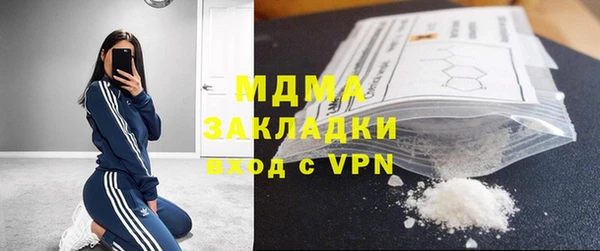 прущие грибы Куйбышев