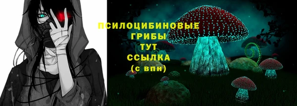альфа пвп Кулебаки