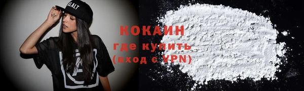альфа пвп Кулебаки