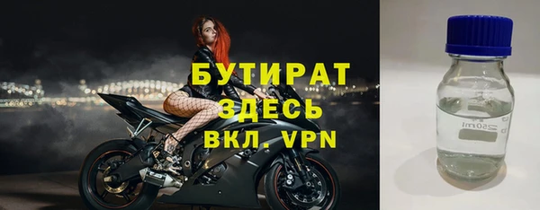 прущие грибы Куйбышев