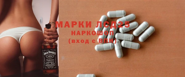 прущие грибы Куйбышев