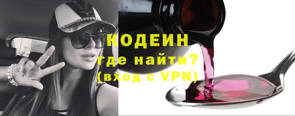 альфа пвп Кулебаки