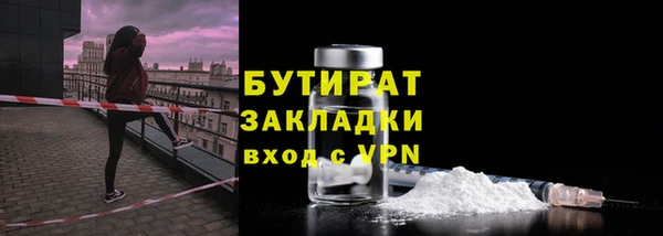прущие крисы Кукмор