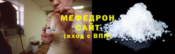 прущие грибы Куйбышев