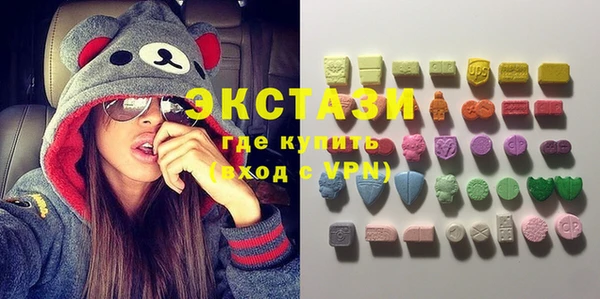 прущие грибы Куйбышев