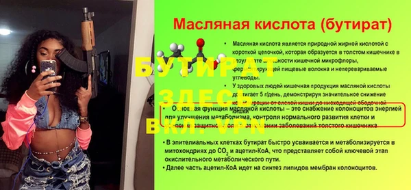 прущие крисы Кукмор