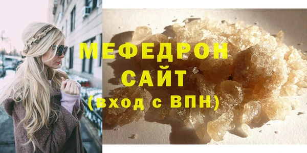 прущие крисы Кукмор