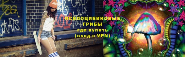 альфа пвп Кулебаки