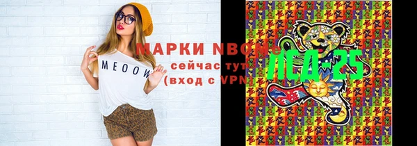 альфа пвп Кулебаки