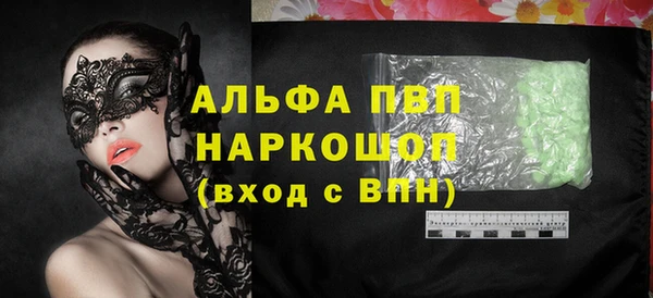 альфа пвп Кулебаки