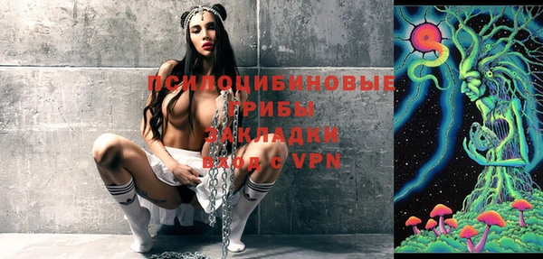 альфа пвп Кулебаки