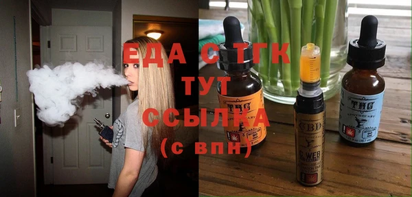 альфа пвп Кулебаки