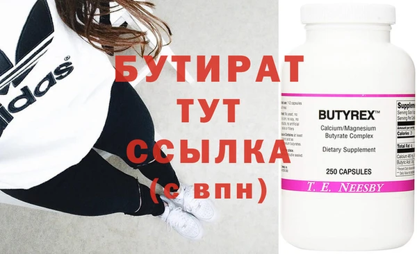 прущие грибы Куйбышев