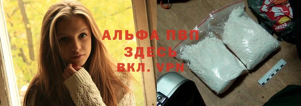 альфа пвп Кулебаки