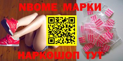 гашик Балаково