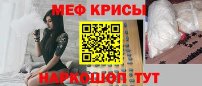 мефедрон VHQ Балахна