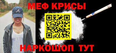 тгк Балаково