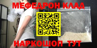 кокаин премиум Балахна