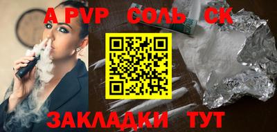 кокаин премиум Балахна