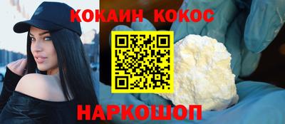 jwh Балашиха