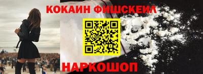 MDMA Балашиха