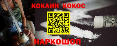 гашик Балаково