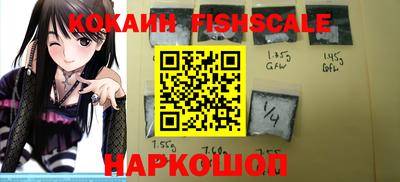 гашик Балаково
