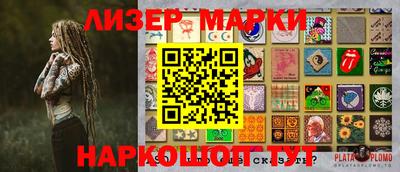 тгк Балаково