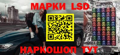 гашик Балаково