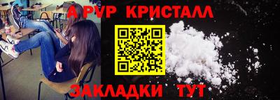 jwh Балашиха