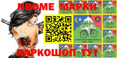 кокаин премиум Балахна