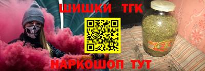 гашик Балаково