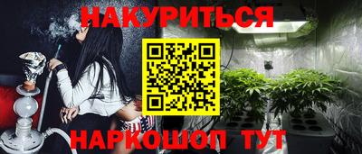 гашик Балаково
