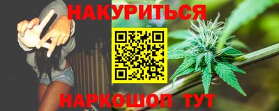 мефедрон VHQ Балахна