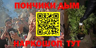 кокаин премиум Балахна