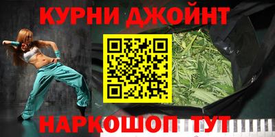 кокаин премиум Балахна
